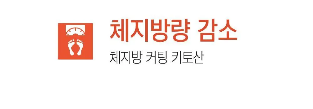 [체지방 감소] 그린몬스터 다이어트 스페셜3 키토산 3200 84정 (2주분) 상세페이지 5